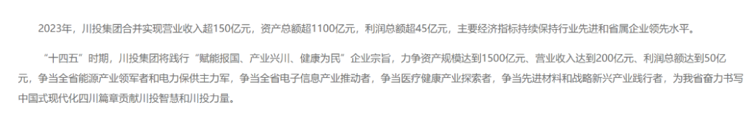 兩大國資集團擬戰(zhàn)略重組！事涉多家A股公司