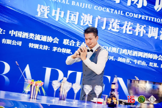 首屆白酒國(guó)際調(diào)酒大賽成功舉辦，開(kāi)啟酒文化融合新紀(jì)元
