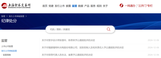 宣布了！民生證券，被采取監(jiān)管措施！