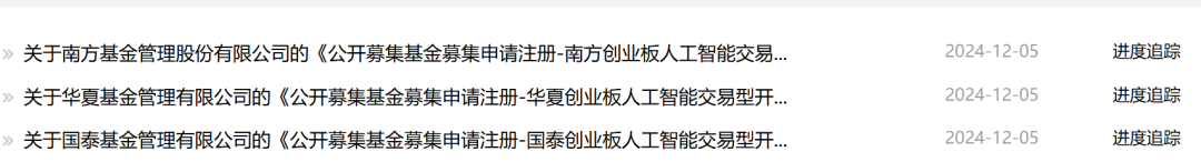 A股，兩個(gè)新紀(jì)錄：ETF產(chǎn)品數(shù)量已突破千只，年內(nèi)凈申購額首次超過萬億元