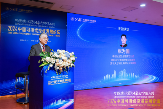 張為國(guó)：不主張各企業(yè)ESG報(bào)告“長(zhǎng)一樣”，因?yàn)楦髌髽I(yè)面臨的重要議題不一樣