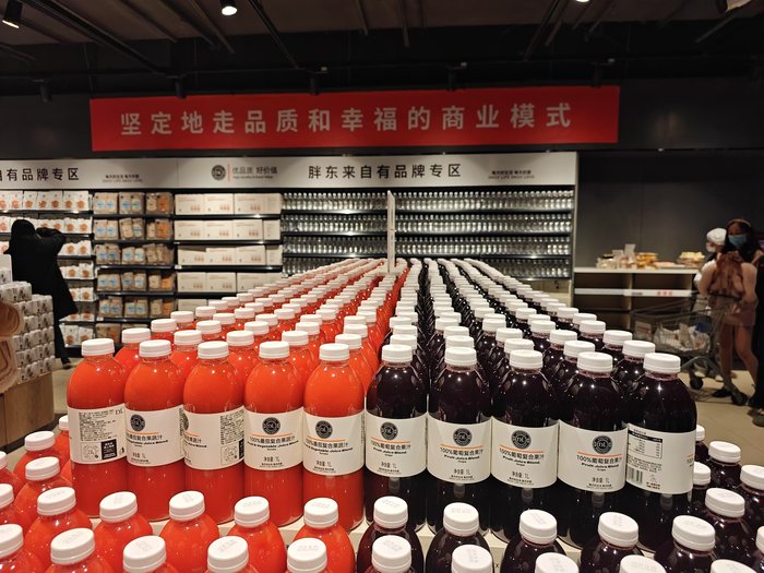 “學習胖東來”第23家調(diào)改店開業(yè)，“爆改”流量背后永輝超市能否翻身？