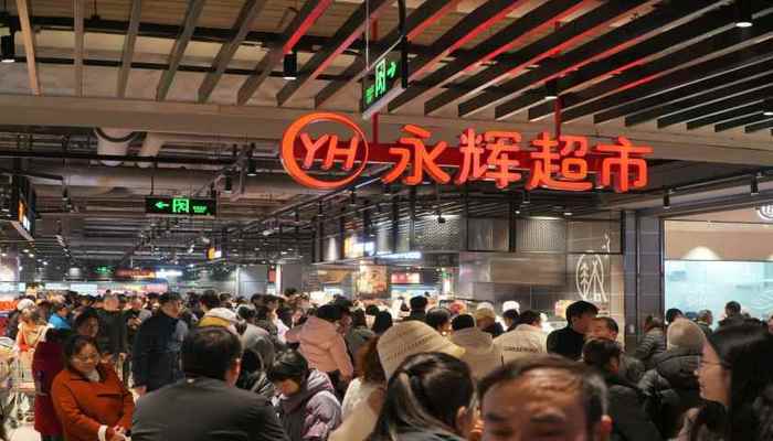 “學習胖東來”第23家調(diào)改店開業(yè)，“爆改”流量背后永輝超市能否翻身？