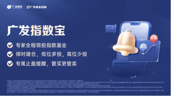 主理人面對面| 當一個組合專注指數、風格輪動、主理人帶投，將碰撞出怎樣的火花？