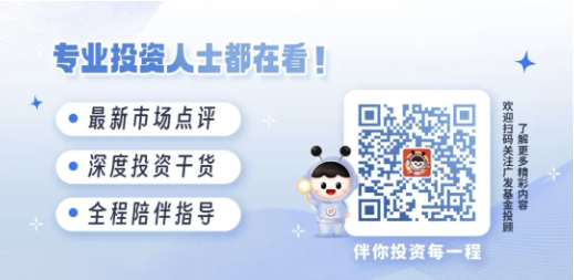 主理人面對面| 當一個組合專注指數、風格輪動、主理人帶投，將碰撞出怎樣的火花？