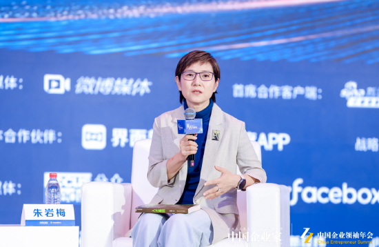 香港中文大學(xué)朱巖梅：企業(yè)家美感力缺失，做不了品牌
