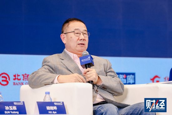 胡繼曄：住房已進入過剩時代，住房公積金的去留可以做一些政策研究