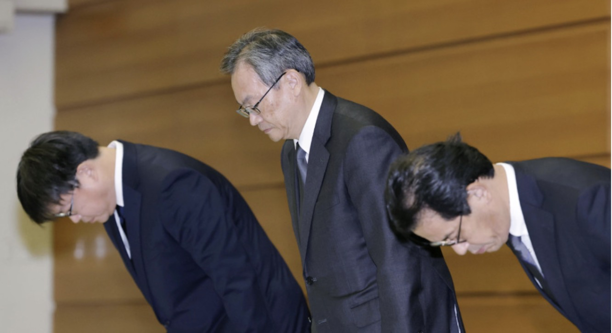 日本最大銀行前雇員被爆竊取客戶總值逾10億日元財(cái)物，日內(nèi)閣官房長(zhǎng)官發(fā)聲