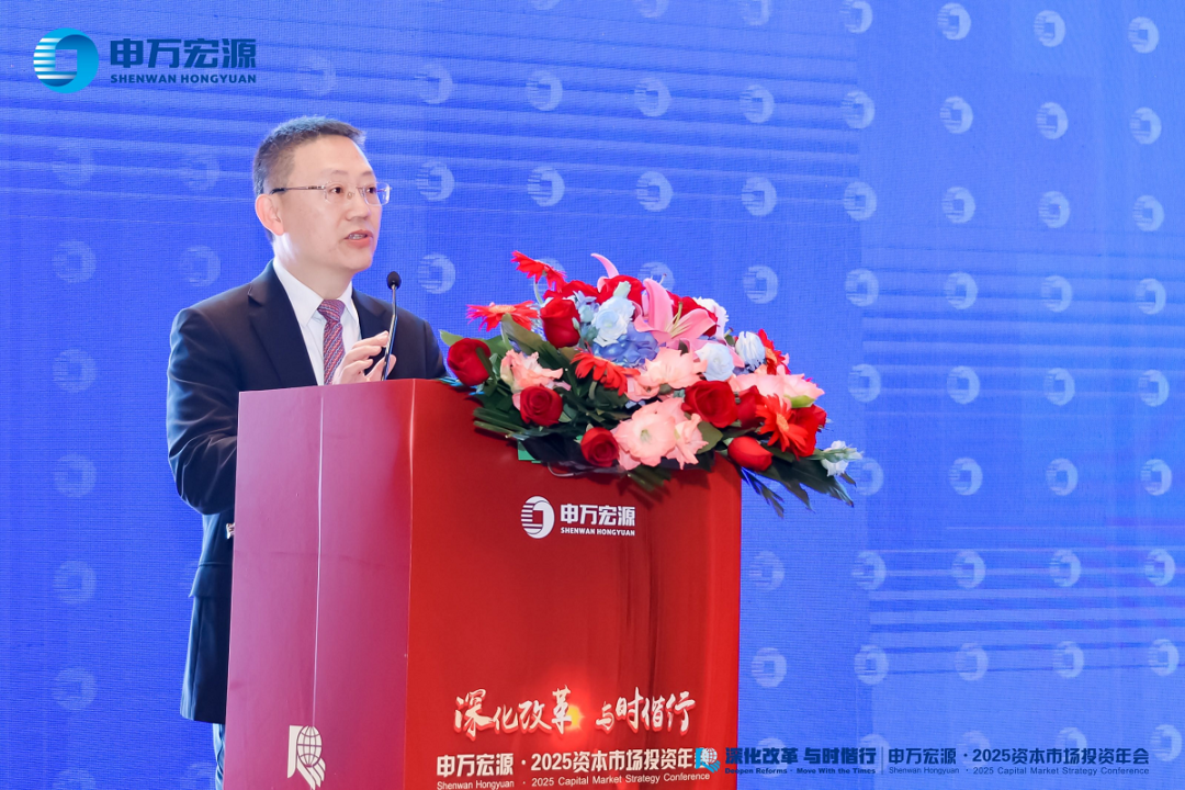 明年A股如何布局？申萬宏源最新研判：主動管理或否極泰來