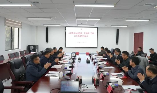 攜手打造政校企科技創(chuàng)新平臺！貴州理工學院與六盤水市政府簽署合作協(xié)議