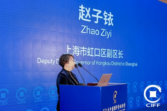 趙子銥：虹口百億級私募總數(shù)位居上海第1，資產(chǎn)管理規(guī)模超8萬億元