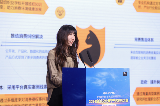 黑貓投訴：為行業(yè)提供消費(fèi)數(shù)據(jù)洞察，為企業(yè)和消費(fèi)者搭建溝通平臺(tái)