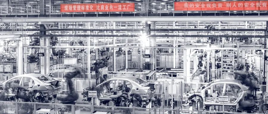 汽車業(yè)反“內(nèi)卷式”競爭：整治誰，如何整治？