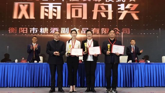 張德芹在茅臺(tái)葡萄酒公司2025年度市場(chǎng)工作會(huì)上強(qiáng)調(diào)：豐富茅臺(tái)產(chǎn)品線、拱衛(wèi)茅臺(tái)品牌、傳播茅臺(tái)文化