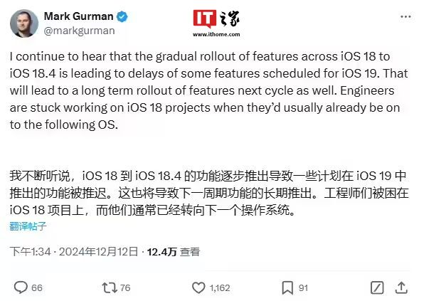 苦等大半年，蘋果 iOS 19 可算有了好消息