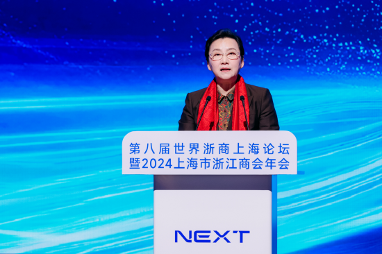 浙江省委常委、統(tǒng)戰(zhàn)部部長(zhǎng)王文序：全力支持浙商勇敢走出去，堅(jiān)定走下去，成功走回來(lái)