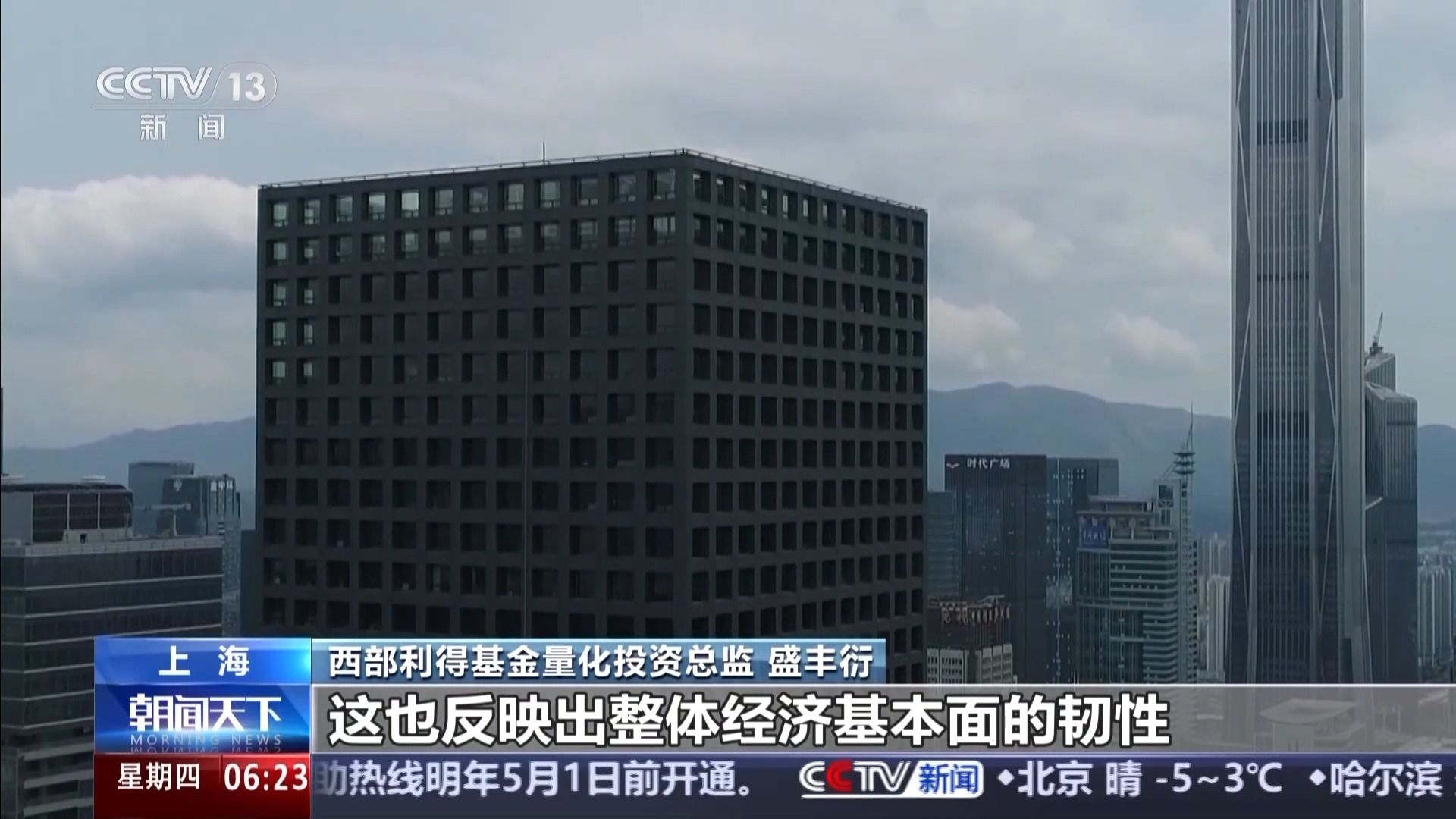 A股上市公司分紅總額創(chuàng)歷史新高 投資者將有何收獲？