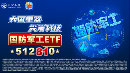 沸騰！全民迎接AI+大時代！創(chuàng)業(yè)板人工智能ETF華寶（159363）猛拉3.83%，霸居全市場ETF漲幅榜前十