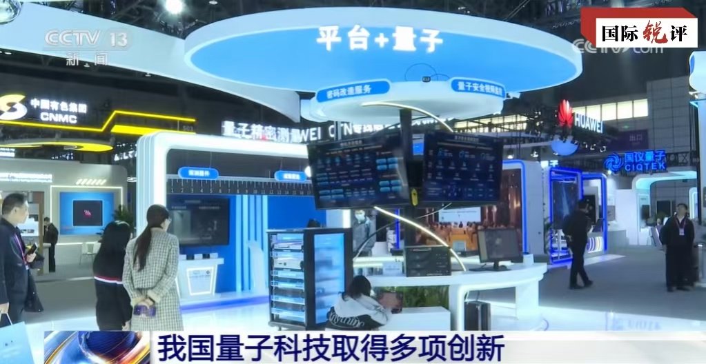 國際銳評丨美國對華科技戰(zhàn)為何事與愿違？