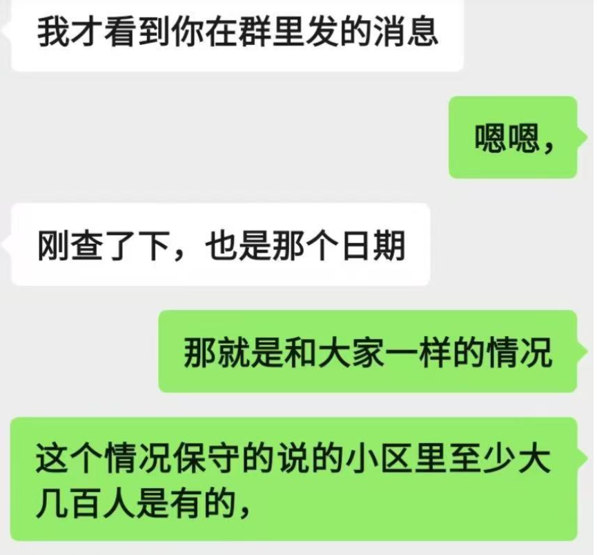 好心幫避稅？工商銀行“背著”用戶開通養(yǎng)老金賬戶 被判賠5000元