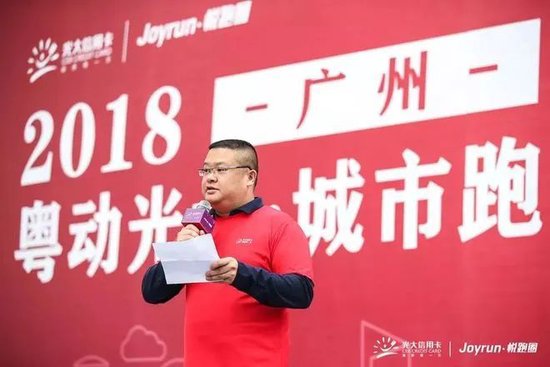 光大銀行中層換防 涉及多家一級分行紀(jì)委書記