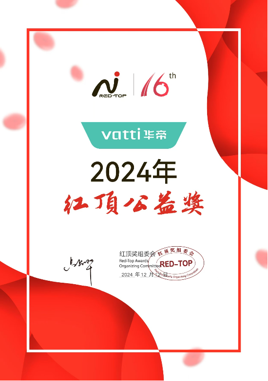 華帝大飛碟煙機(jī)斬獲紅頂獎(jiǎng)，引領(lǐng)高端廚電新趨勢(shì)