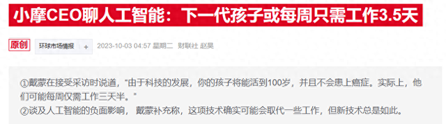 銀行業(yè)將迎人工智能沖擊波，20萬個(gè)工作崗位或被淘汰