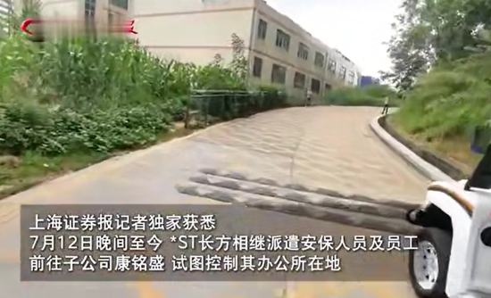 “土葬”377箱資料，“康銘盛事件”相關(guān)方被罰2800萬(wàn)