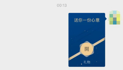 微信聊天框增加“送禮物”入口！影響多大？