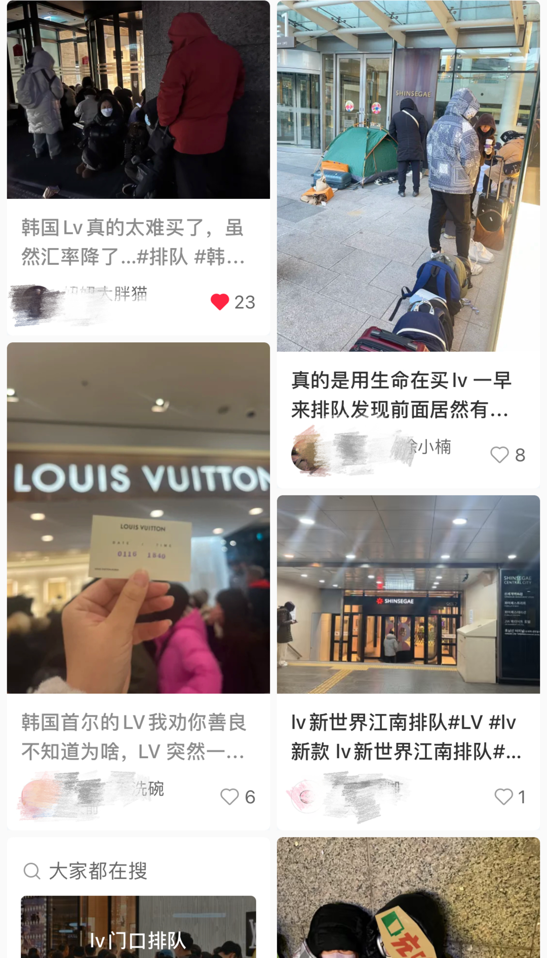 韓元匯率下跌，赴韓代購?fù)ㄏ抨?duì)“抄底”奢侈品