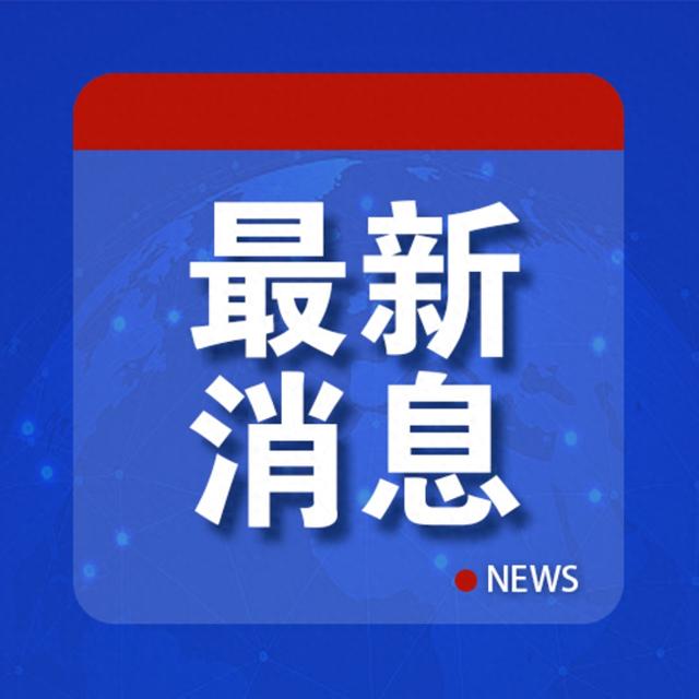 最后時(shí)刻，拜登赦免5人