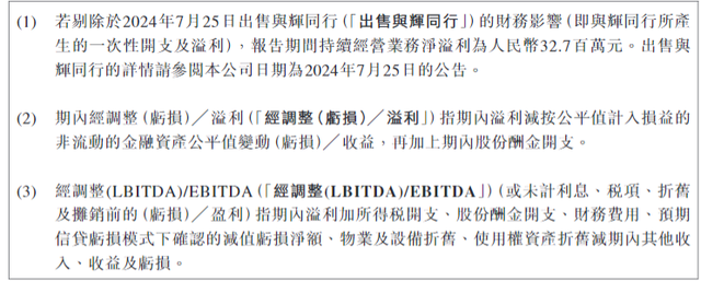 30%跌幅背后：新東方財報引發(fā)股價震蕩 未來能否扭轉(zhuǎn)？
