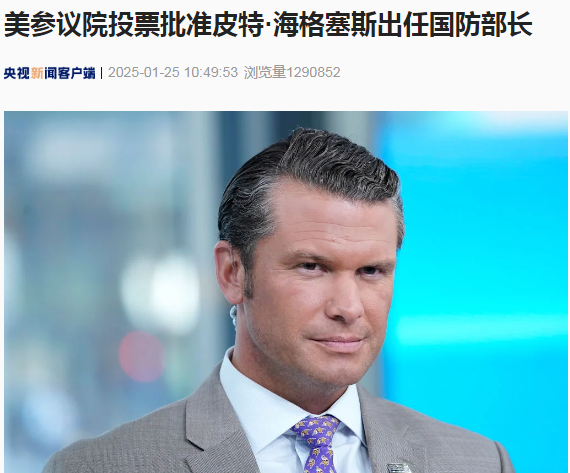 美國國防部突然宣布暫停幾乎所有官方社交媒體活動！啥情況？