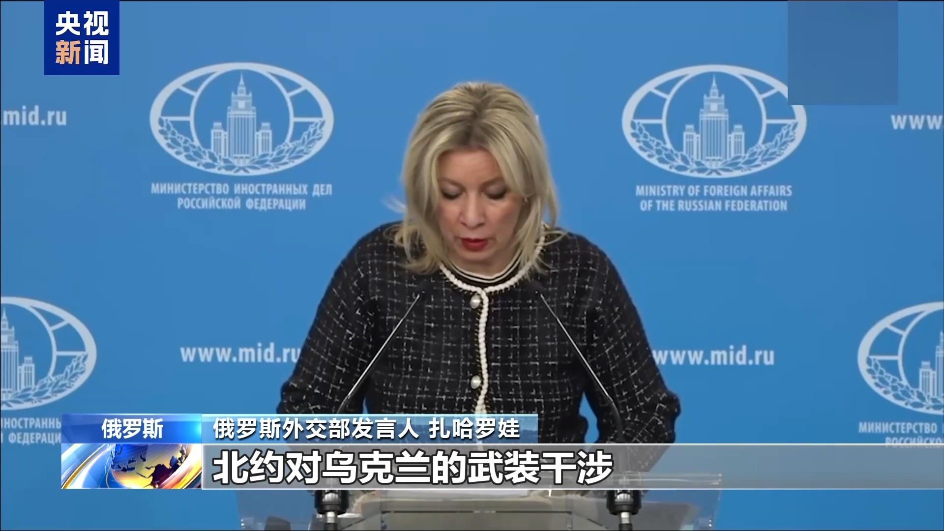 俄羅斯副外長：烏克蘭加入北約意味著無法實現(xiàn)和平！涉與烏談判、與美對話，普京最新表態(tài)