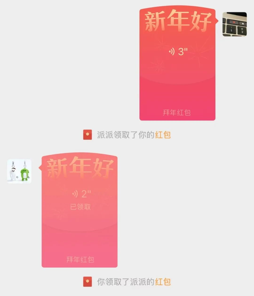 微信，又上新功能！網(wǎng)友：王炸