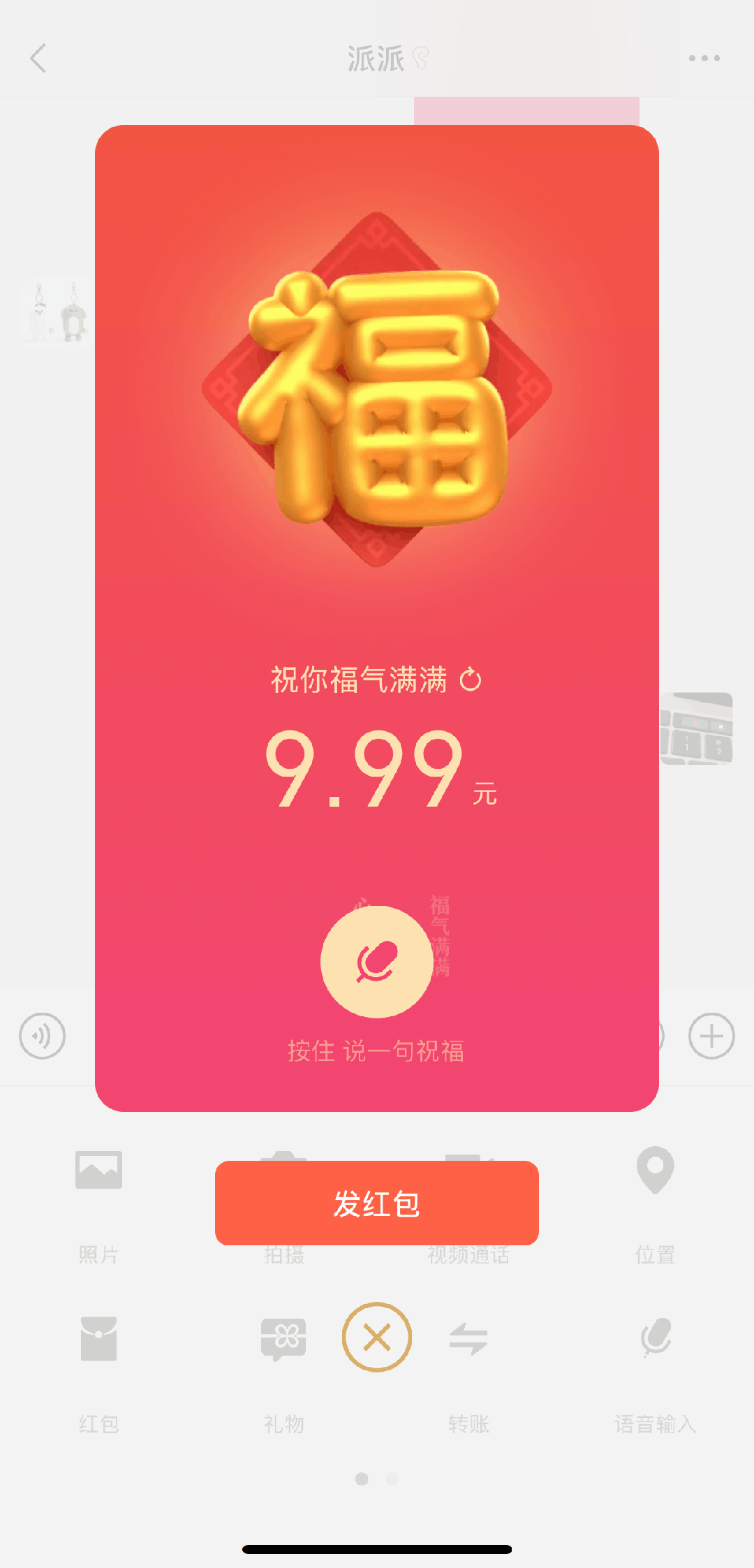 微信，又上新功能！網(wǎng)友：王炸