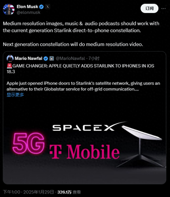 馬斯克確認(rèn)正測試星鏈直連iPhone，蘋果原合作伙伴股價(jià)暴跌