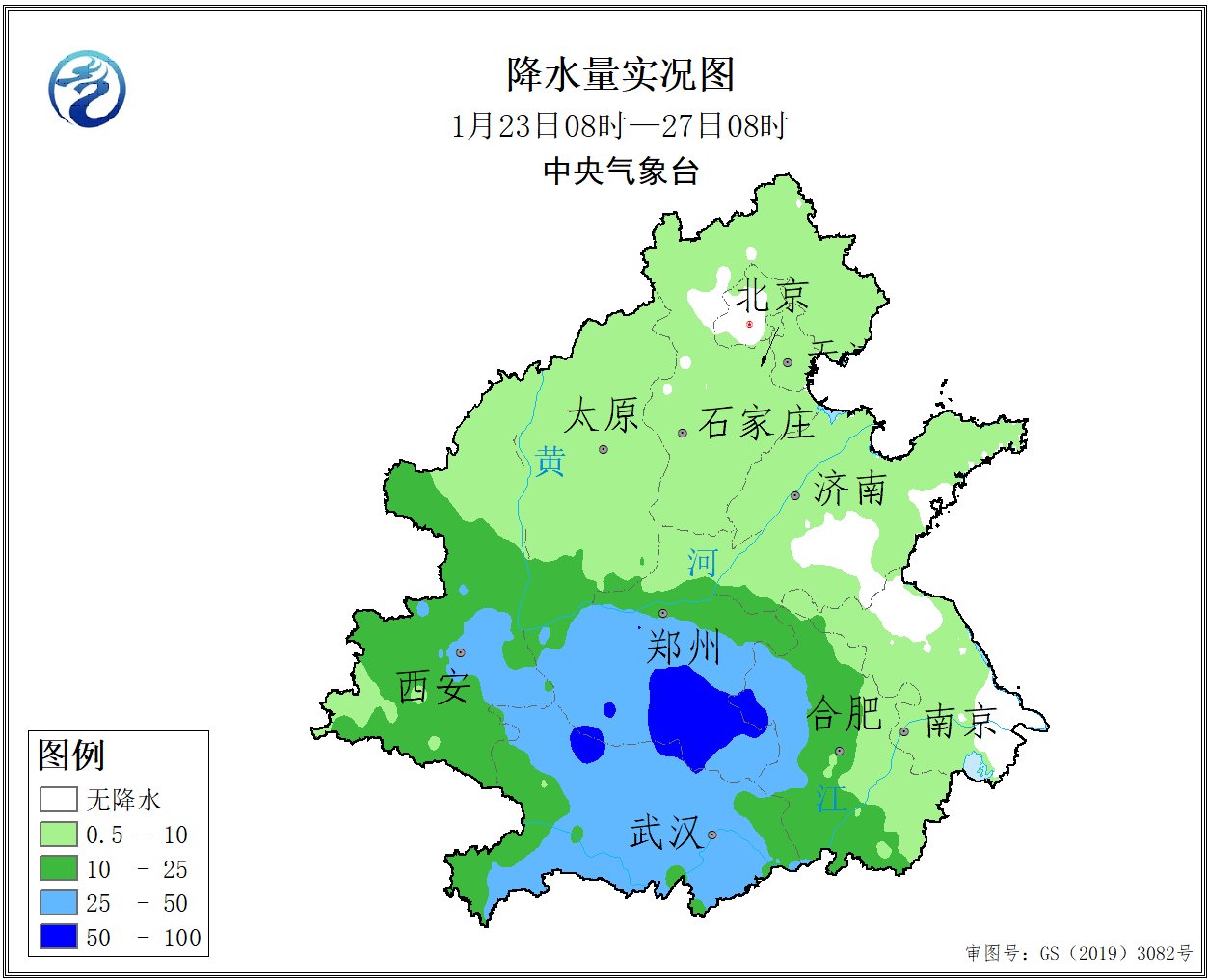 中央氣象臺(tái)：全國農(nóng)業(yè)氣象影響預(yù)報(bào)與評(píng)估（2025年01月27日）