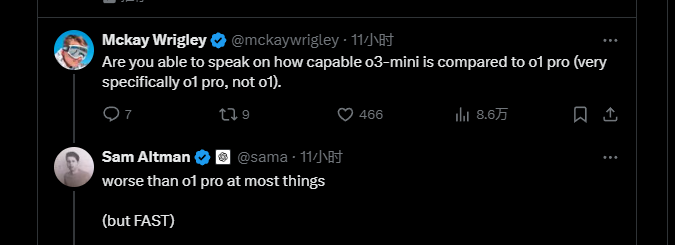 DeepSeek動(dòng)搖信心？OpenAI或在周五緊急上線最強(qiáng)模型O3 Mini