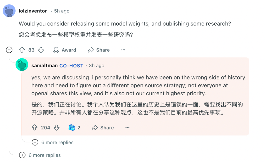 首席執(zhí)行官奧特曼罕見“認錯”，考慮OpenAI開源策略！啥情況？