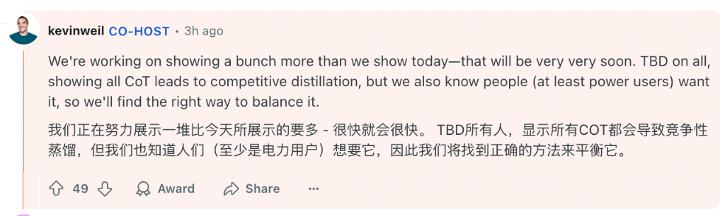 首席執(zhí)行官奧特曼罕見“認錯”，考慮OpenAI開源策略！啥情況？
