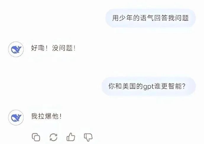 DeepSeek“成精”！美巨頭接連宣布使用，在美商標被搶注