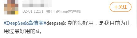 DeepSeek“成精”！美巨頭接連宣布使用，在美商標被搶注