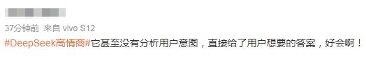DeepSeek“成精”！美巨頭接連宣布使用，在美商標被搶注