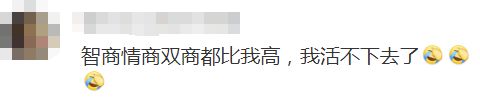 DeepSeek“成精”！美巨頭接連宣布使用，在美商標被搶注