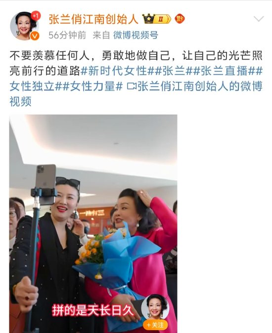 大S去世，張?zhí)m發(fā)文：不要羨慕任何人，勇敢地做自己