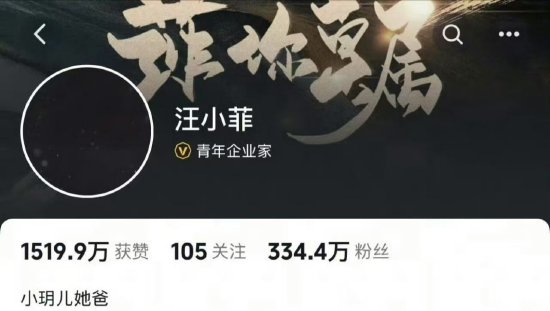 大S去世，汪小菲在消息公布前曾將頭像換成黑色，今日將從泰國趕往臺灣