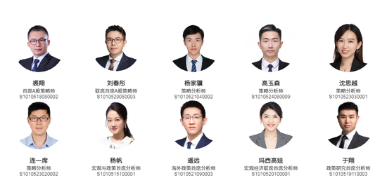 中信證券：AI提升風(fēng)偏，春季躁動加速