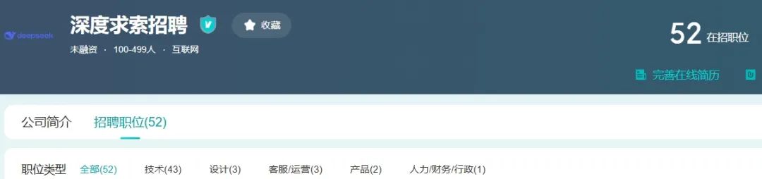 年薪百萬！DeepSeek“招兵買馬”！OpenAI奧特曼：沒有計(jì)劃起訴DeepSeek！阿里、百度、騰訊集體官宣接入