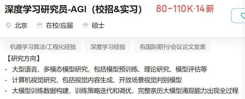 年薪百萬！DeepSeek“招兵買馬”！OpenAI奧特曼：沒有計(jì)劃起訴DeepSeek！阿里、百度、騰訊集體官宣接入